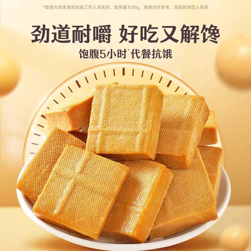 Get Yu Mei Zi Spiced bean curd 250g*1 bag Delivered | Weee! Asian