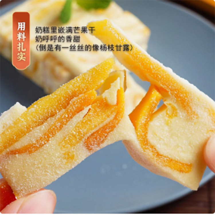 Dried mango love
