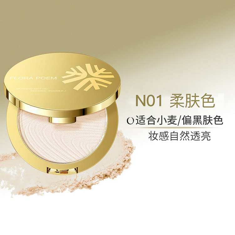 PLORA Gold Label Setting Powder Compact #N01 7.5 g