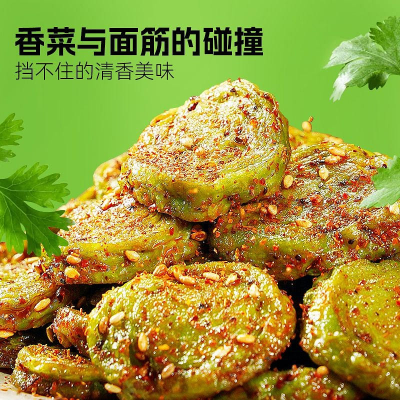 1 bag of coriander roasted gluten circle 125 g