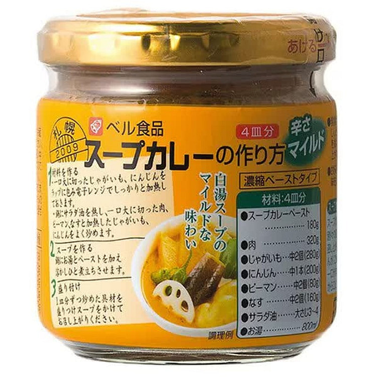 Bell Foods Soup Curry Recipe Mild 180g 1 each
