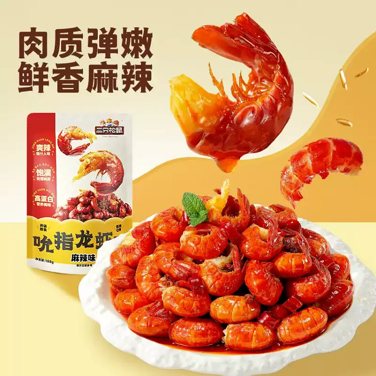 吮指龙虾尾麻辣味108g1袋 108 克