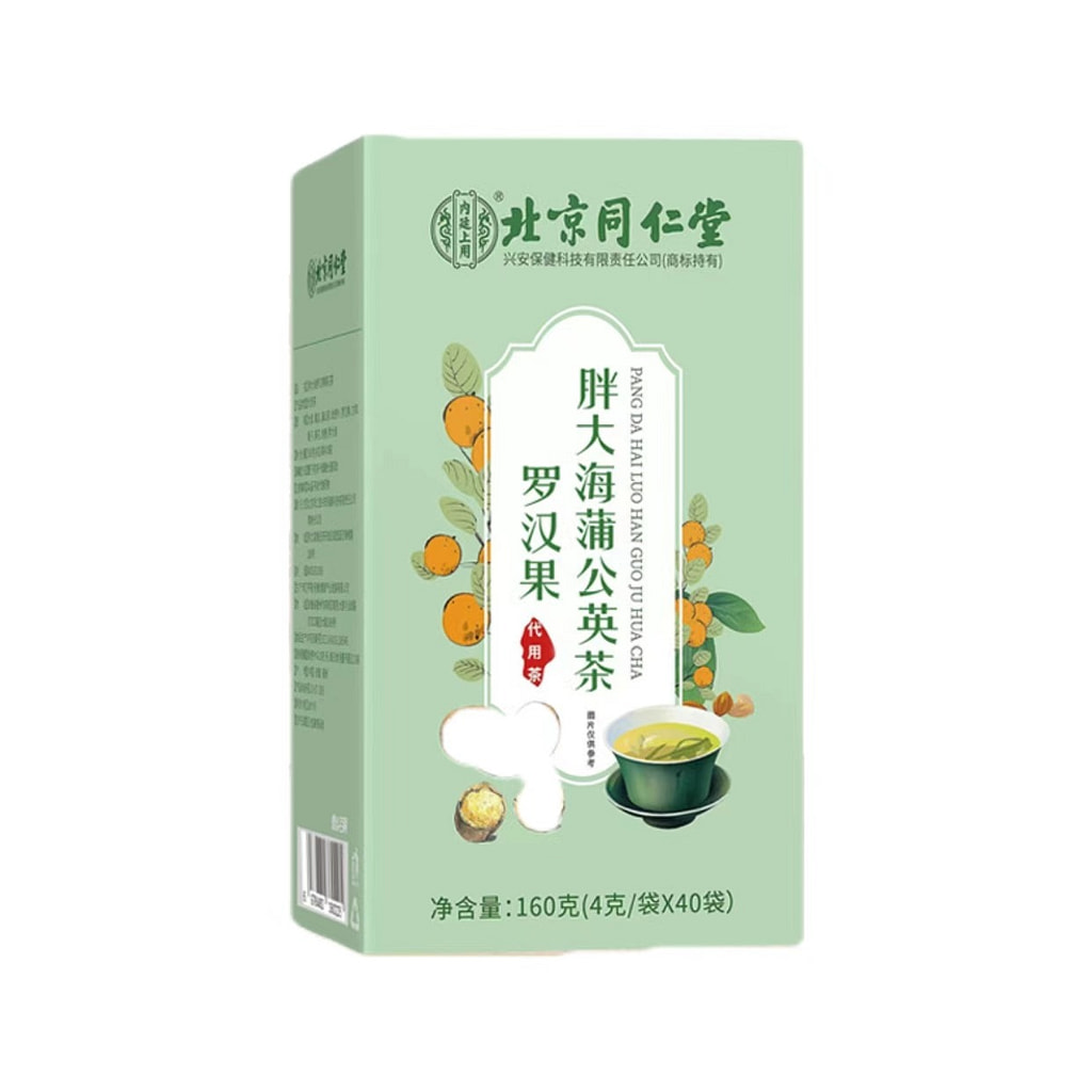 北京同仁堂潤喉護嗓肺咽養生茶養生袋泡茶羅漢果胖大海枇杷茶包160g 40
