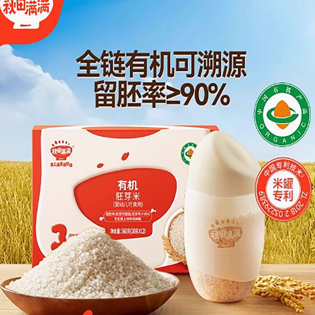 Akita full of organic germ rice cereal rice 360 g
