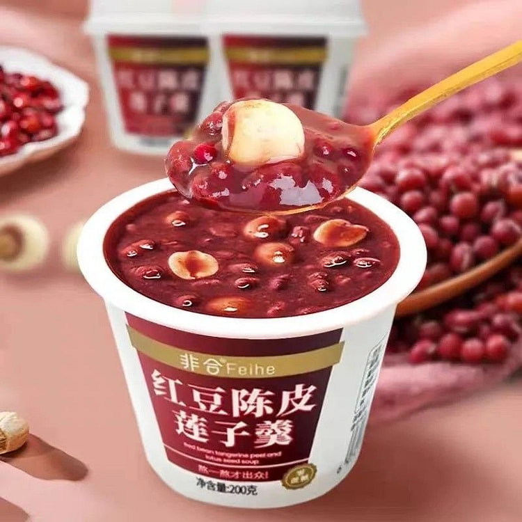 Chenpi Lianzi Hongdou Soup 800 g