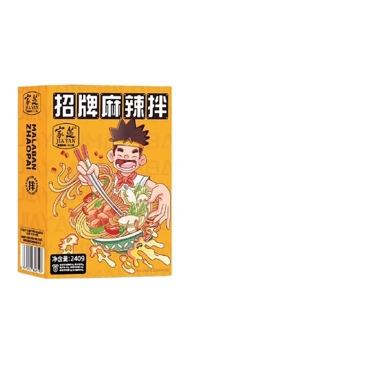 Signature Spicy Mix 240g*1 Box
