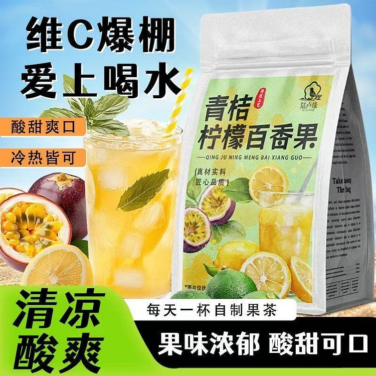 Green Tangerine Lemon Passion Fruit Tea 10 g*10 pack