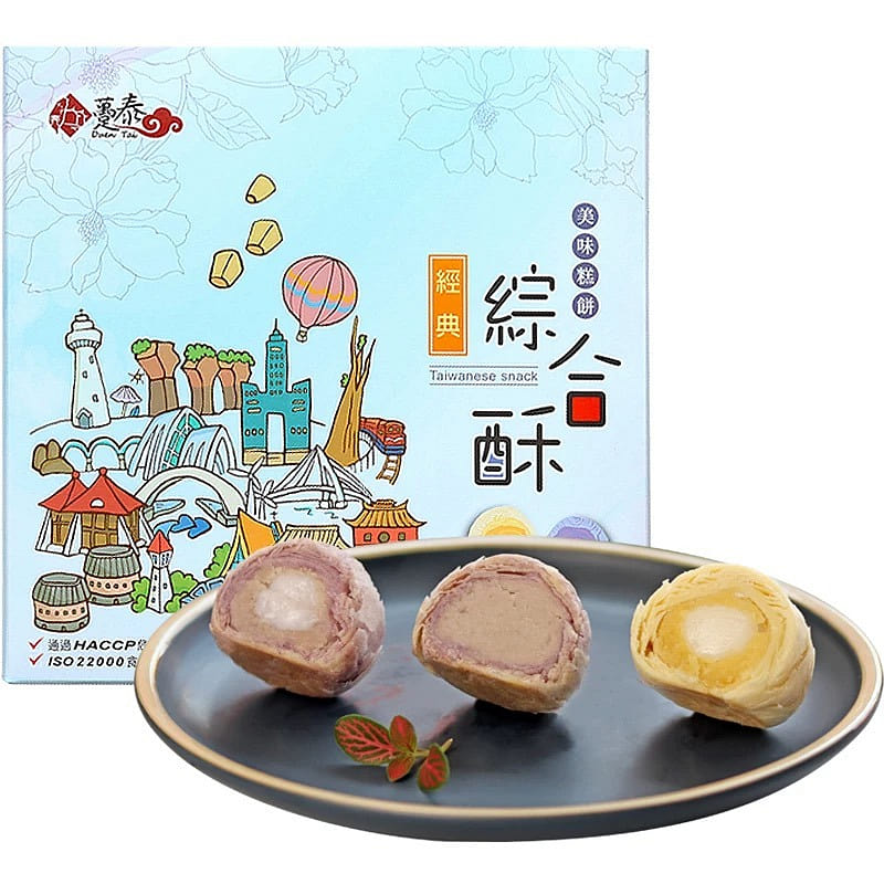 Taiwan Single Thai taro crystal Mochi comprehensiv 1 box