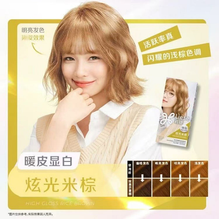 花王莉婕Liese泡沫染发剂炫光米棕单盒装 1 盒