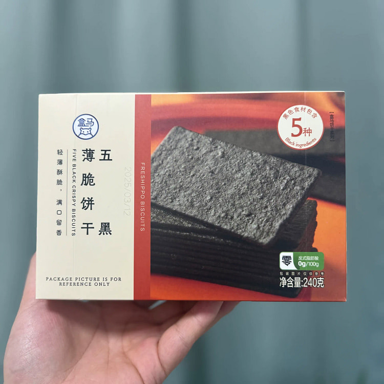 盒马五黑薄脆饼干*1盒