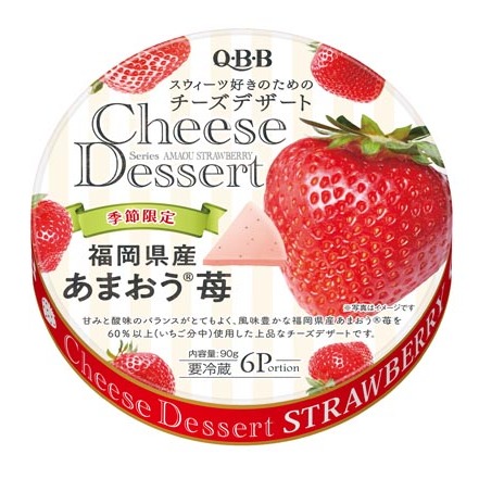 Cheese Dessert Strawberry fromFukuoka Prefecture6P 90 g