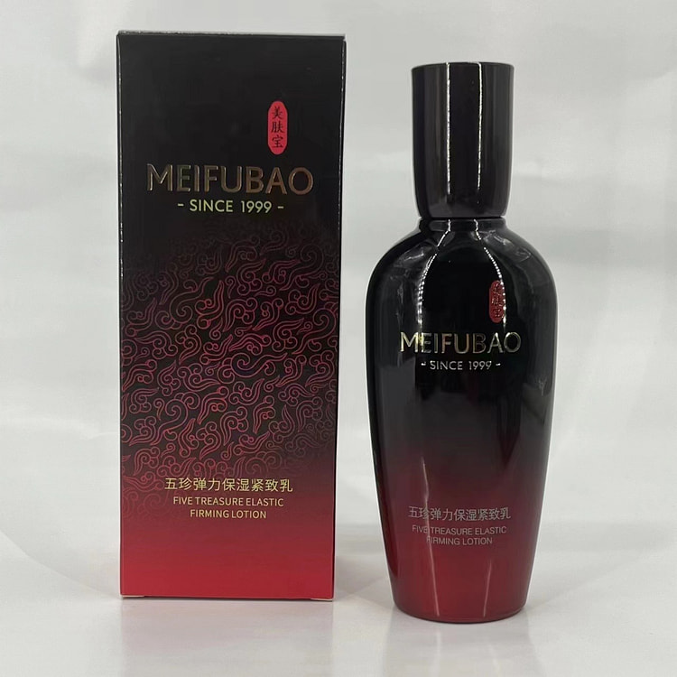 美肤宝五珍套-保湿乳 1 包