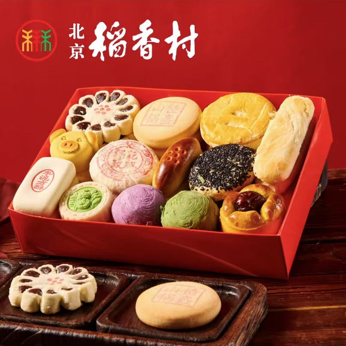 Sanhe Daoxiang Village traditional pastry is happy 1300 g