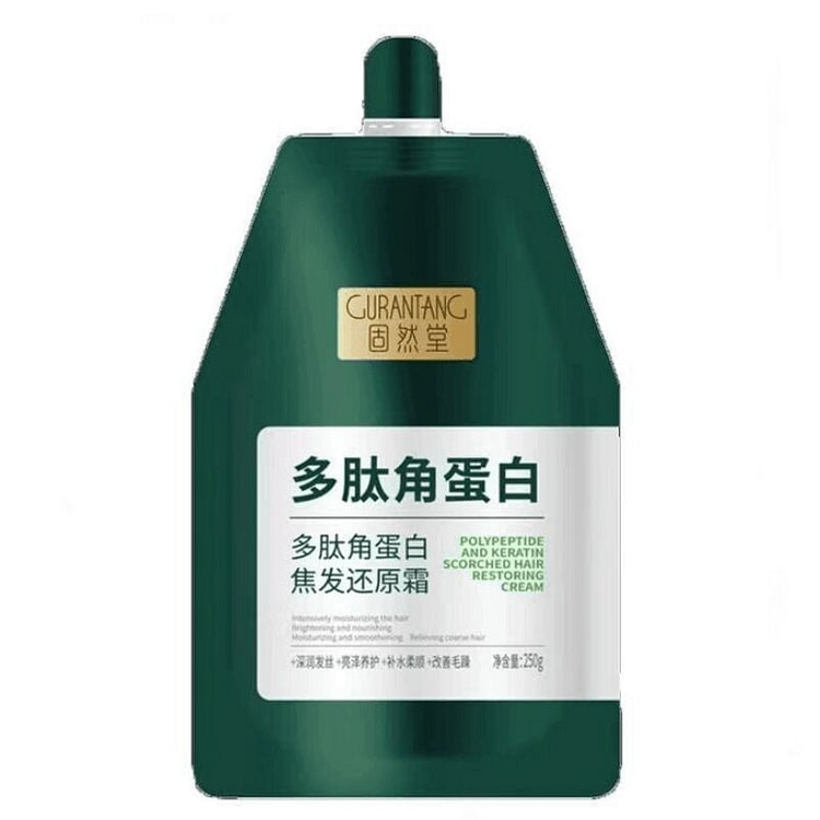 固然堂多肽角蛋白焦发还原霜 修护干枯补水顺滑