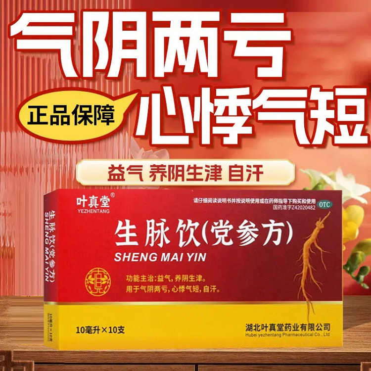 56378 1 盒