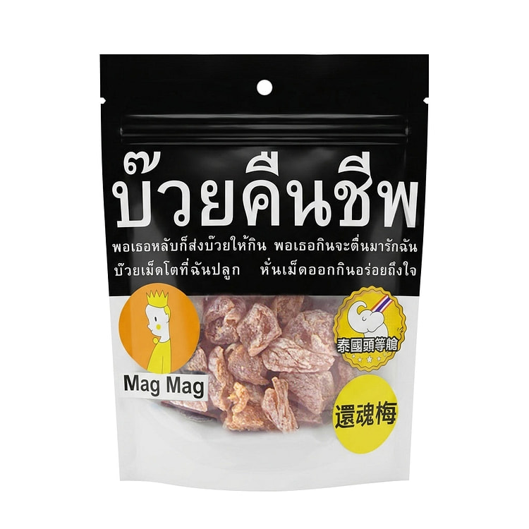 泰国 MAG MAG 话梅干 还魂梅 40g 1 份