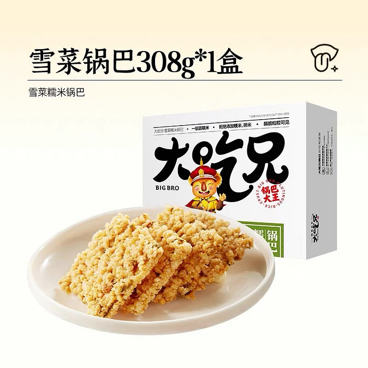 Big Brother Snow Cabbage Rice Cracker Snacks 308 g