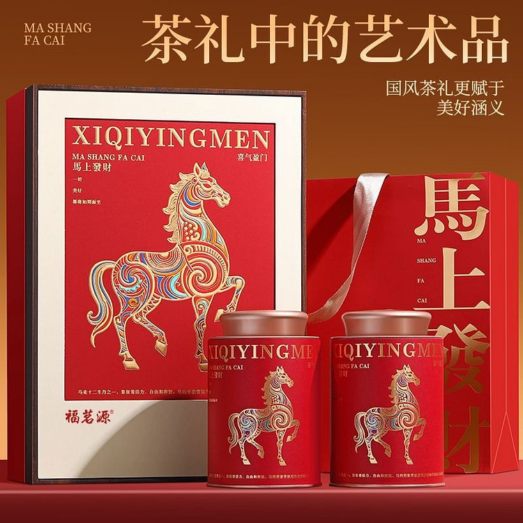 福茗源 铁观音秋茶 兰花香清香型乌龙茶马年礼盒装 300 克