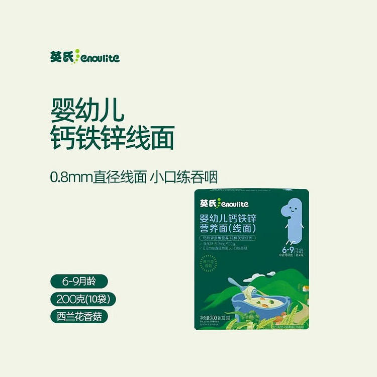 Baby Noodles with Western Blue Flower and Mushroom 1 box