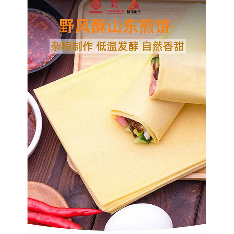 山东特产大煎饼*1袋