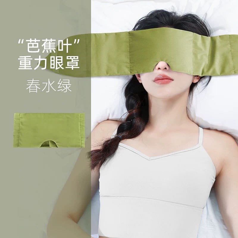SENYI Double-sided Fleece Banana Leaf Weighted Eye 1 count