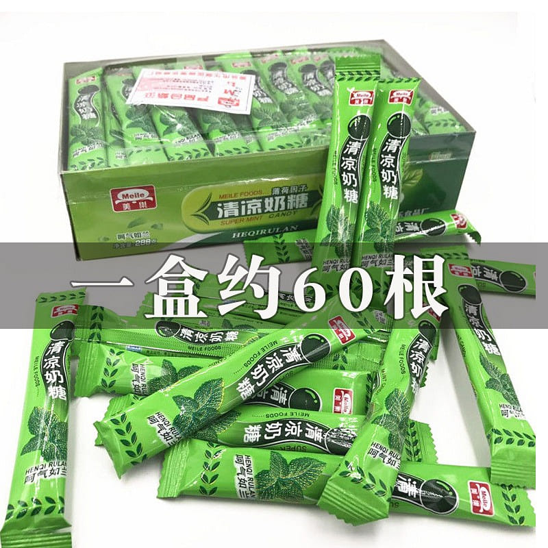 60 pieces in one box Meile Cool Mint Milk Candy 258 g
