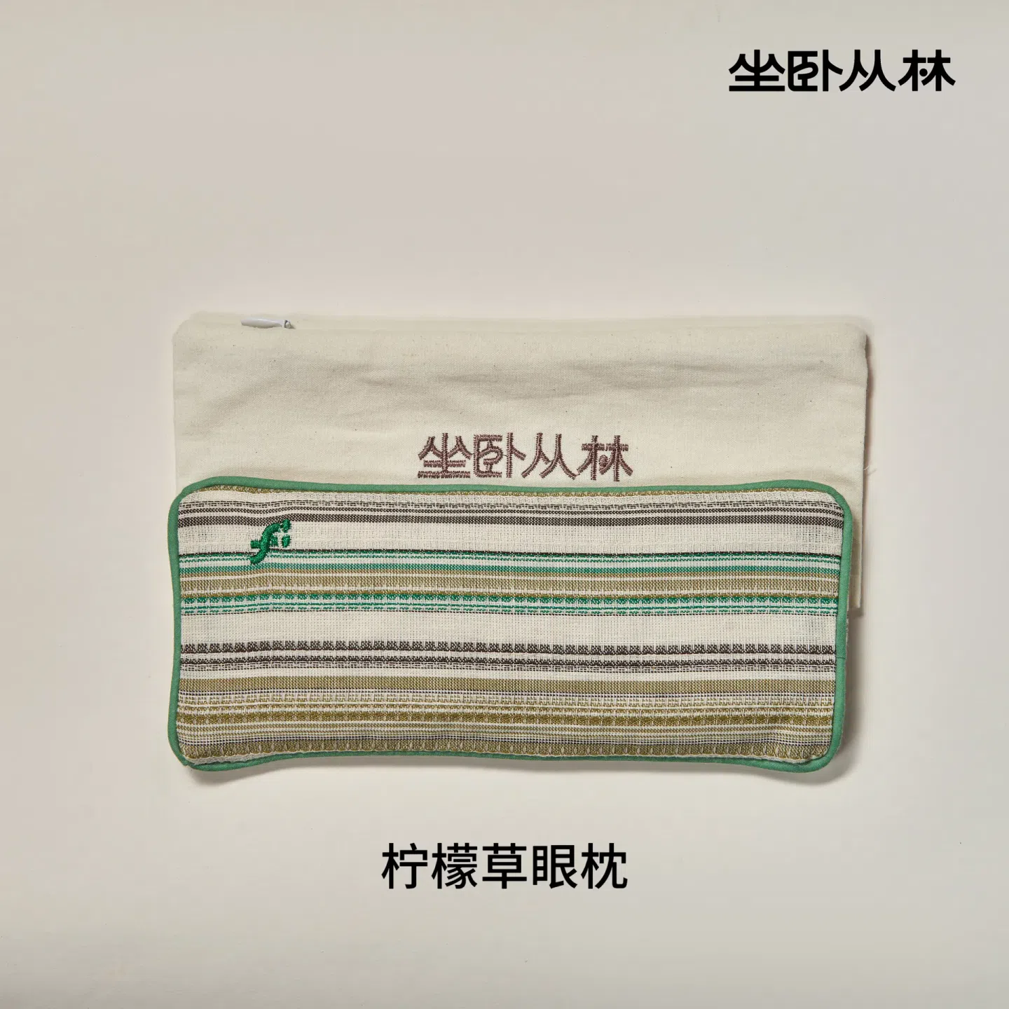 Forest-inspired eye pillow with cassia seeds 1 each