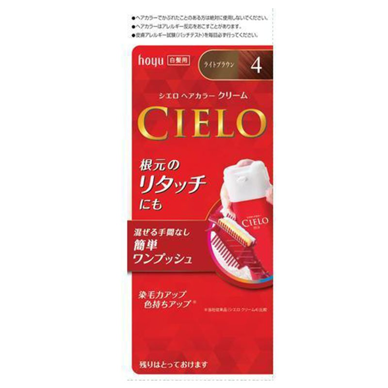 シエロ ヘアカラー EX クリーム 4 ライトブラウン - Weee!
