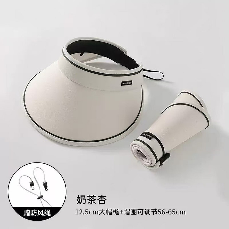 无痕一体防晒空顶帽夏季遮阳帽UPF50奶茶色