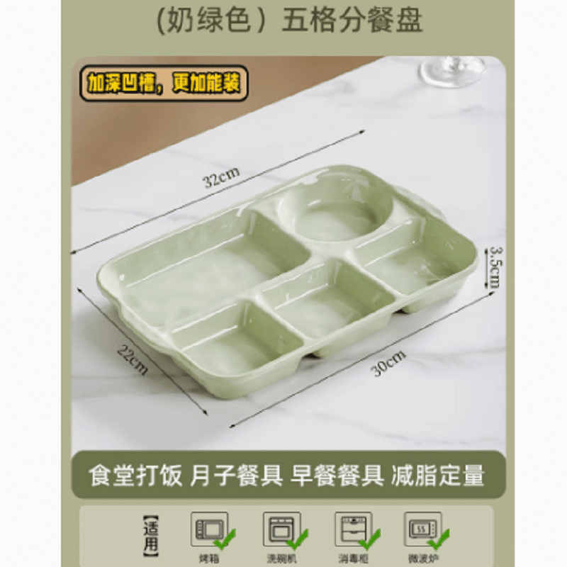 weee product zoom image