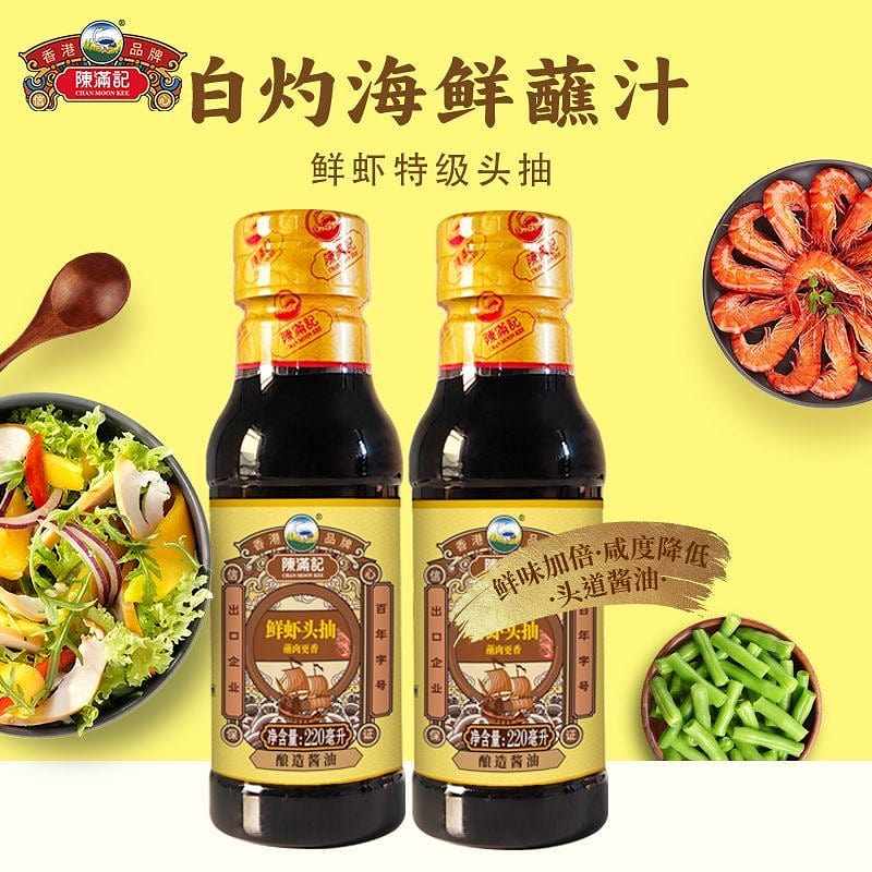 香港陈满记特级鲜虾头抽 海鲜蘸料酱油调料 220 毫升