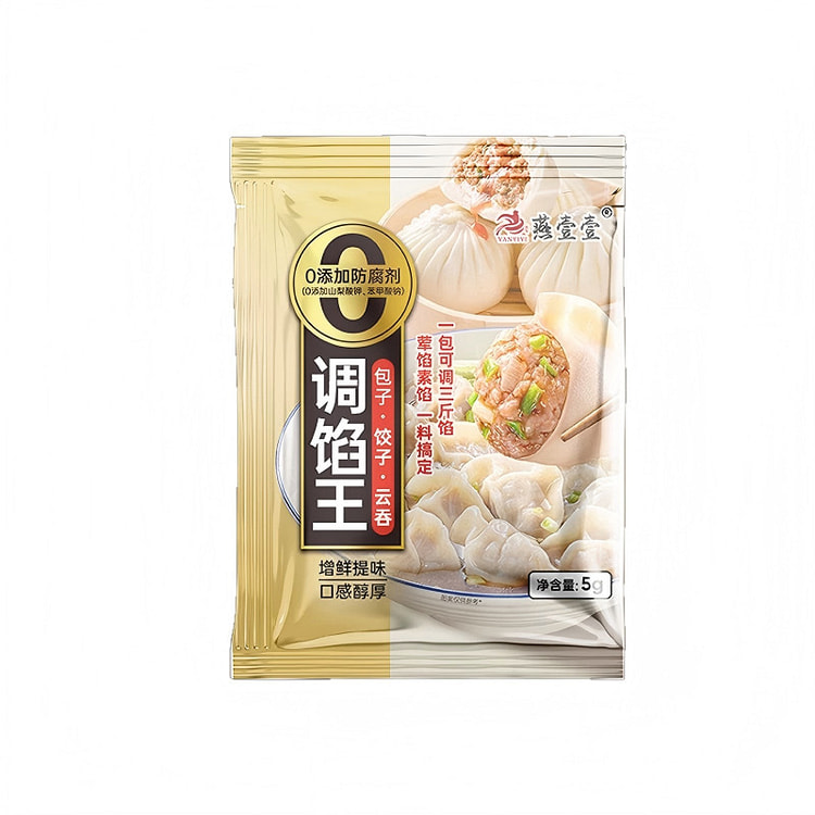 燕壹壹  调馅王 5g*10 50 克