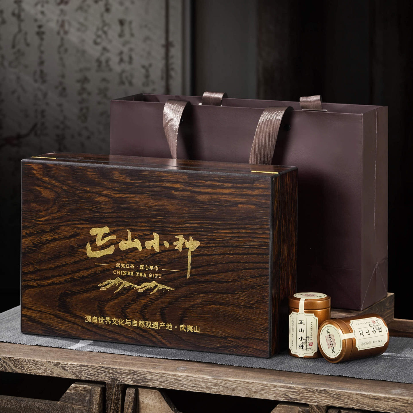 Wuyishan rock tea Wulong tea Zhengshan race gift box gift high-end gifts 120 g