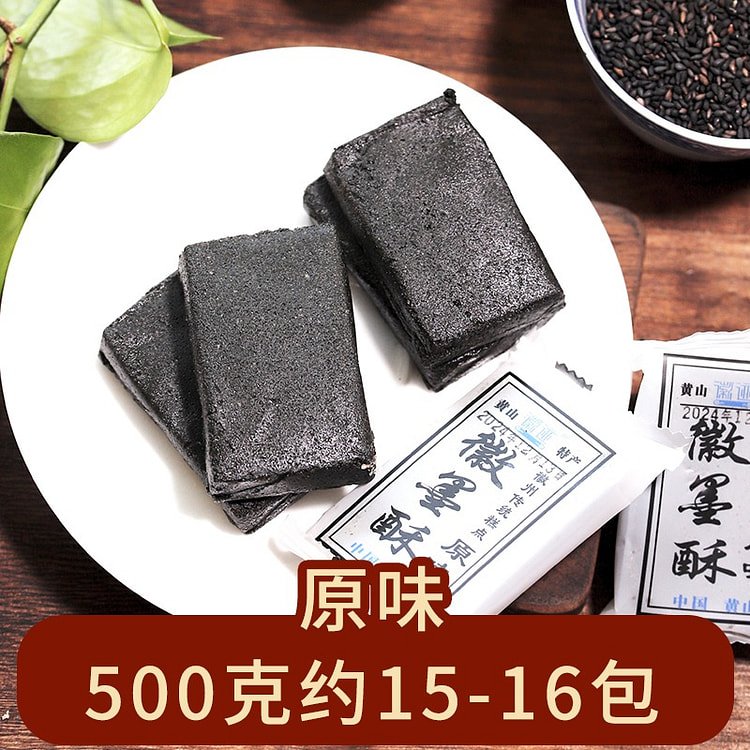 传统手工墨子酥原味500g