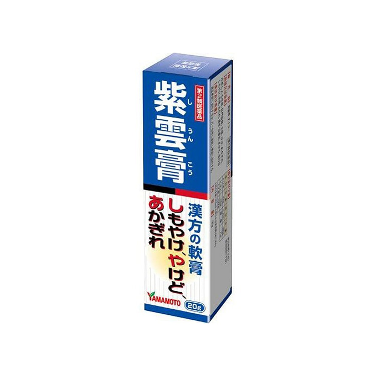 山本漢方 しもやけ紫雲クリーム チューブ 20g