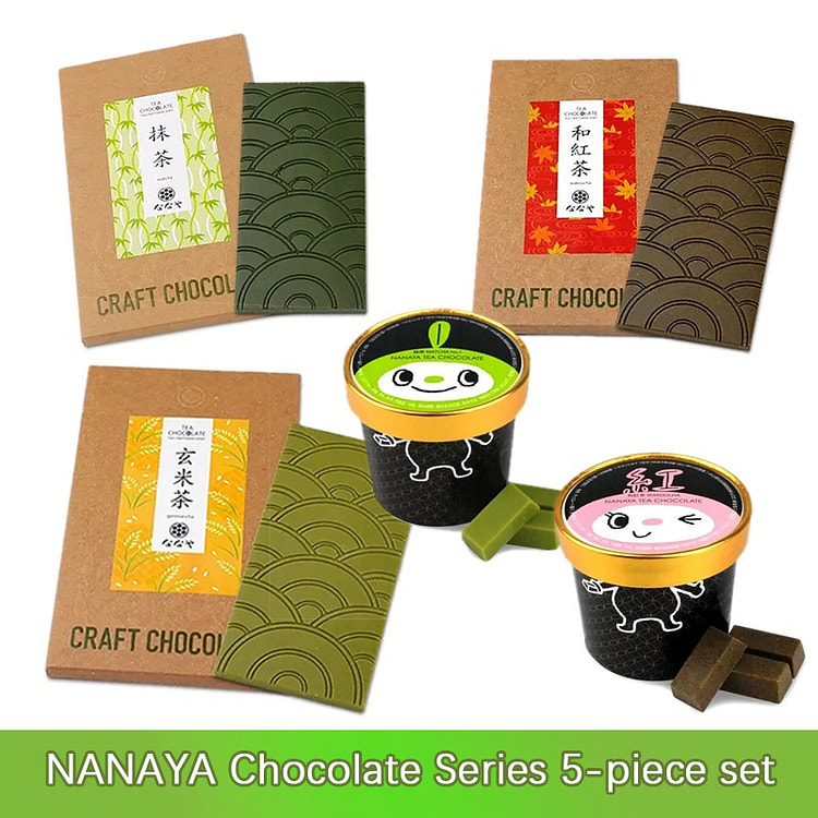 NANAYA 巧克力 组合大礼包