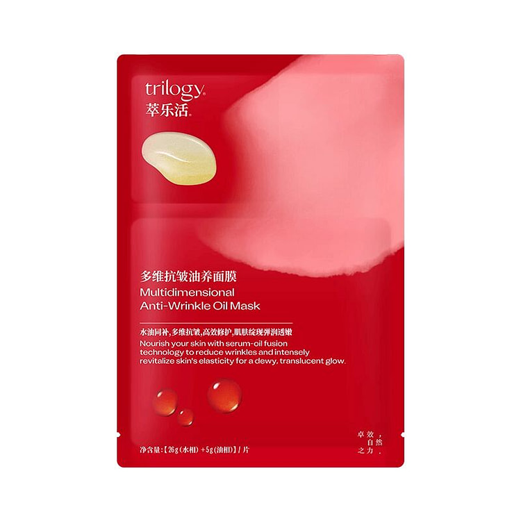 trilogy萃乐活多维抗皱油养面膜 干敏肌6片 1 盒