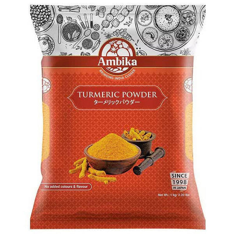 Ambika 11056 Turmeric Powder 1kg 1 each
