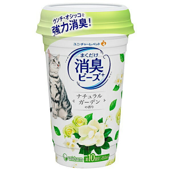 ユニ・チャーム 猫トイレまくだけ 香り広がる消臭ビーズさわやかなナチュラルガーデンの香り 450ml 1 個