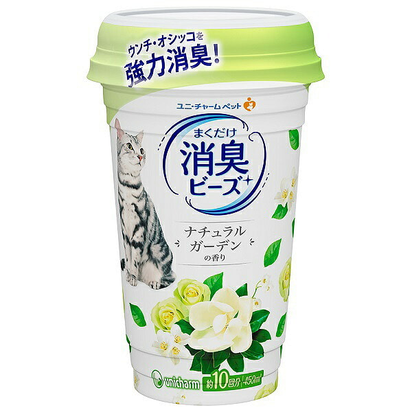 ユニ・チャーム 猫トイレまくだけ 香り広がる消臭ビーズさわやかなナチュラルガーデンの香り 450ml 1 個
