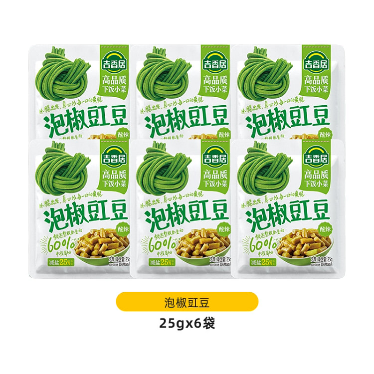 吉香居泡椒豇豆酸豆角开胃下饭菜酸辣味25g*6袋