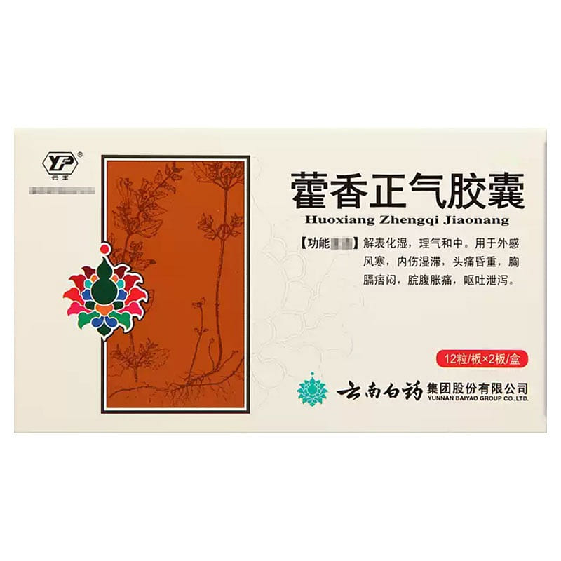 Huoxiang Zhengqi Jiaonang 0.3g*24tabs 1 box