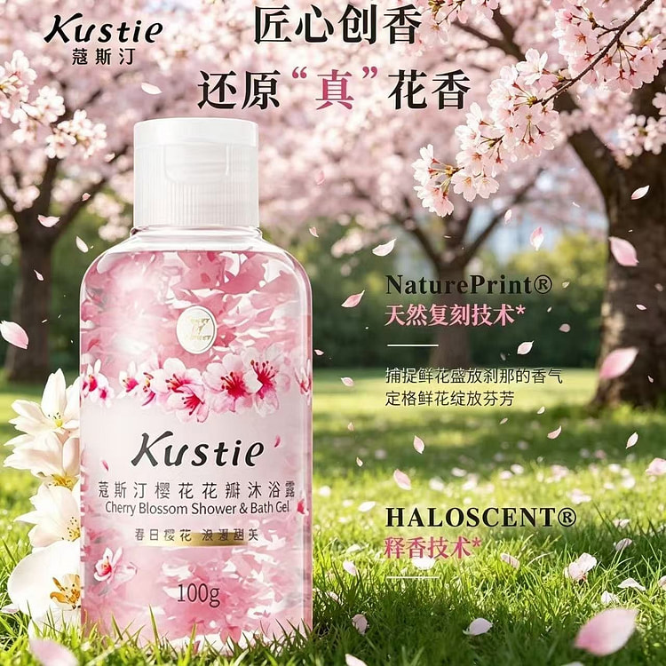 Kustie Cherry Blossom Petal Body Wash 100 ml