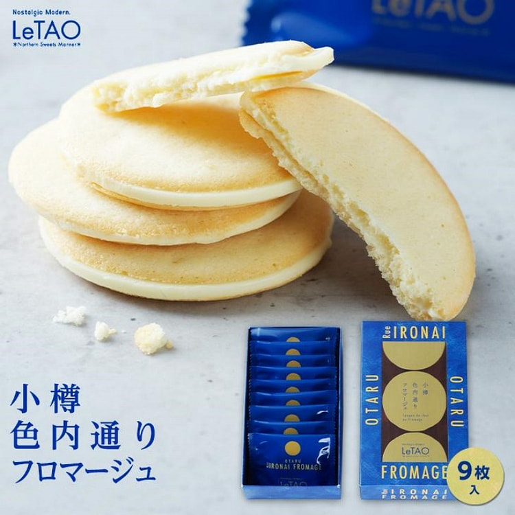LeTAO 小樽 芝士夹心饼干 9枚入