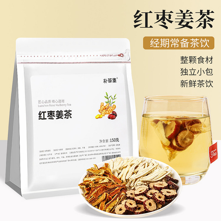 Red Date Ginger Herbal Gift Tea Bags Blend 1 each