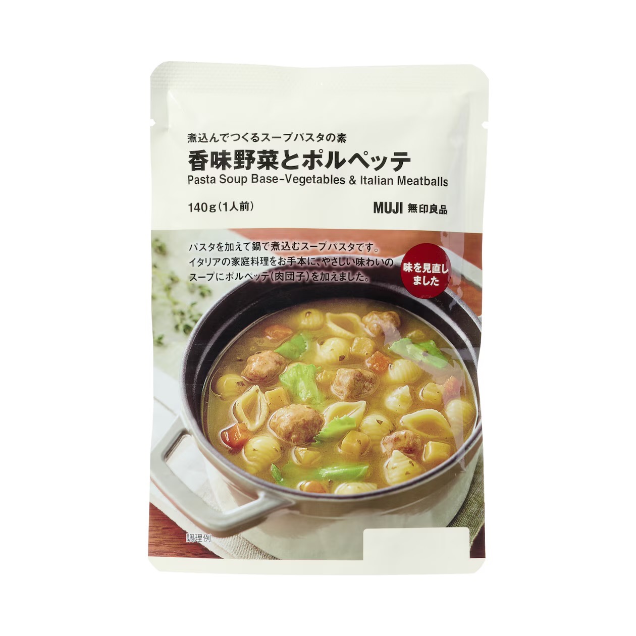 MUJI Pasta Soup Polpette Vegetables Meatballs 140g 1 each