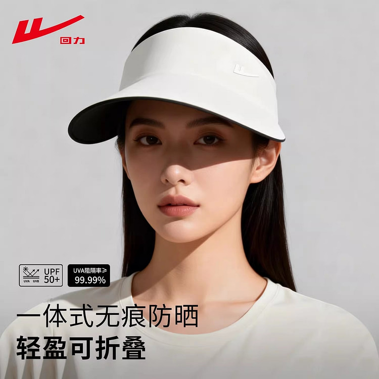 回力 夏季空顶帽女士大檐透气遮阳防晒帽1个 1 份
