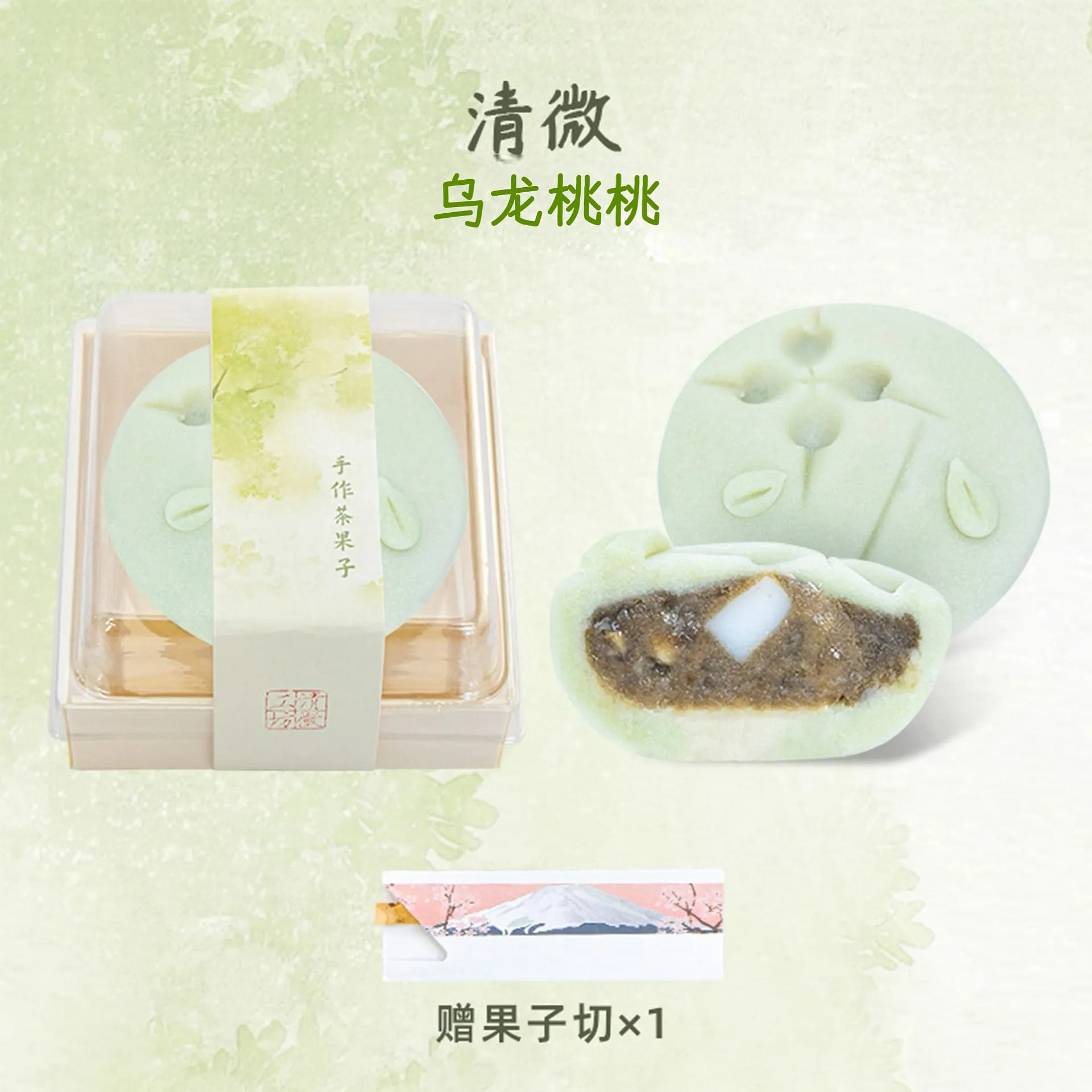 weee product zoom image