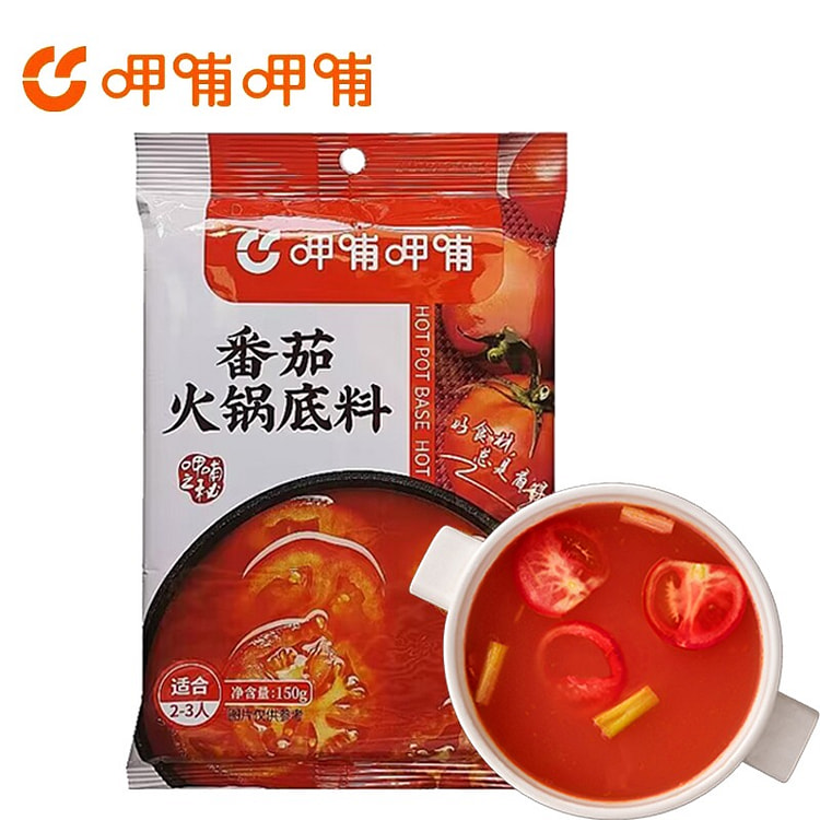 Tomato hot pot seasoning 150