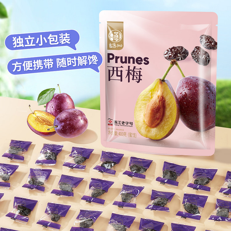 华味亨西梅干西梅果脯400g/袋